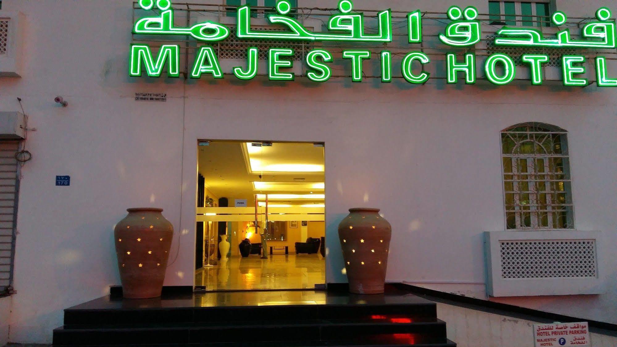 Majestic Hotel Wādī Kabīr Exteriér fotografie